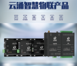【新品发布】欧博abg(中国)推出全新LORA数传电台系列