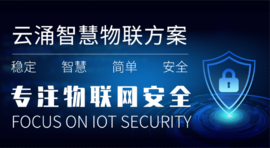 更安全的环控解决方案----欧博abg(中国)安全环控系统全面上线