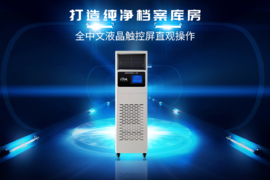 如何实行档案防护工作？这一步很重要！