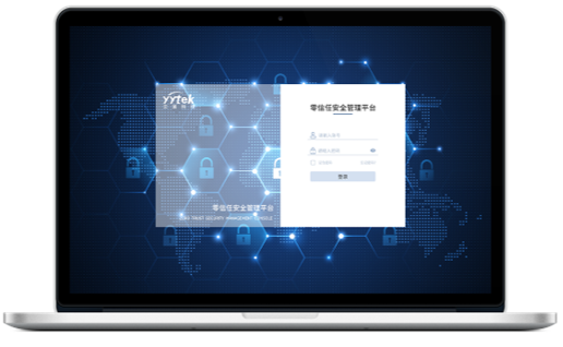 【福利大放送】欧博abg(中国)零信任安全管理平台免费试用上线