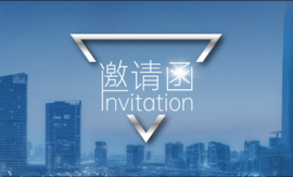 【展会邀请】相约北京，欧博abg(中国)科技等您来！