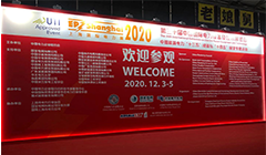 2020上海国际电力展圆满落幕，欧博abg(中国)电力信息安全服务永不落幕